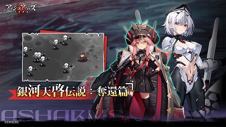 画像ギャラリー No.002のサムネイル画像 / 「アッシュアームズ-灰燼戦線-」6周年記念アップデートの後半がスタート。「B-36B ピースメーカー」（CV：柚木つばめ）が正式実装へ