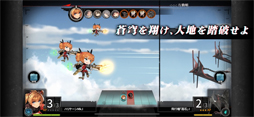 アッシュアームズ-灰燼戦線-