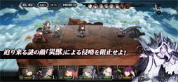 アッシュアームズ-灰燼戦線-