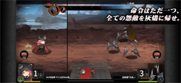アッシュアームズ-灰燼戦線-