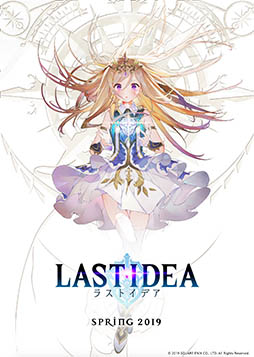 画像ギャラリー No.001のサムネイル画像 / “トレジャーハンティングRPG”を謳うスクウェア・エニックスの新作アプリ「LAST IDEA」（ラストイデア）が今春配信。ティザーサイト＆ムービーも公開に