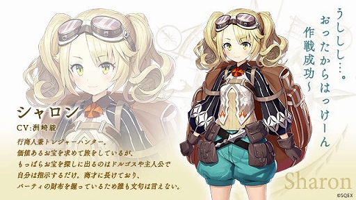 画像ギャラリー No.003のサムネイル画像 / 「LAST IDEA」のメインキャラクターとキャスト情報が明らかに。石見舞菜香さん，洲崎 綾さんら豪華声優陣が演じる