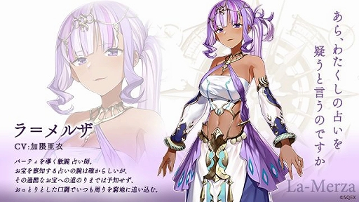 画像ギャラリー No.005のサムネイル画像 / 「LAST IDEA」のメインキャラクターとキャスト情報が明らかに。石見舞菜香さん，洲崎 綾さんら豪華声優陣が演じる