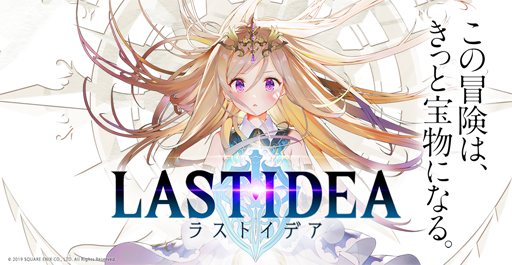画像ギャラリー No.002のサムネイル画像 / 「LAST IDEA」，サイン色紙プレゼント企画が始動。第1弾は石見舞菜香さんと洲崎 綾さん