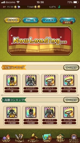 画像ギャラリー No.003のサムネイル画像 / 「ラストイデア」の事前登録者数が10万人を突破。 ゲームシステムの概要を公開