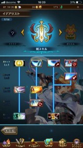 画像ギャラリー No.012のサムネイル画像 / 「ラストイデア」の事前登録者数が10万人を突破。 ゲームシステムの概要を公開
