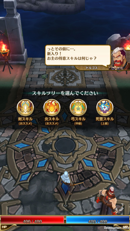 画像ギャラリー No.010のサムネイル画像 / 王道の皮を被ったゴリゴリの悪魔(ハクスラ)だった。新作RPG「ラストイデア」でガチャなし,やめどきなしのトレハン体験