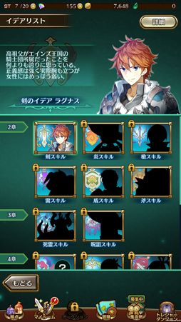 画像ギャラリー No.013のサムネイル画像 / 王道の皮を被ったゴリゴリの悪魔(ハクスラ)だった。新作RPG「ラストイデア」でガチャなし,やめどきなしのトレハン体験
