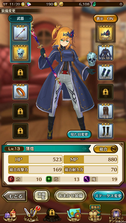 画像ギャラリー No.015のサムネイル画像 / 王道の皮を被ったゴリゴリの悪魔(ハクスラ)だった。新作RPG「ラストイデア」でガチャなし,やめどきなしのトレハン体験