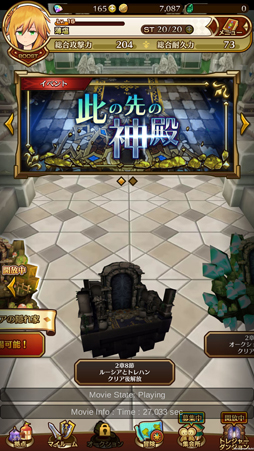 画像ギャラリー No.023のサムネイル画像 / 王道の皮を被ったゴリゴリの悪魔(ハクスラ)だった。新作RPG「ラストイデア」でガチャなし,やめどきなしのトレハン体験