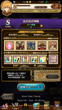 画像ギャラリー No.024のサムネイル画像 / 王道の皮を被ったゴリゴリの悪魔(ハクスラ)だった。新作RPG「ラストイデア」でガチャなし,やめどきなしのトレハン体験