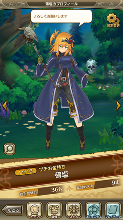 画像ギャラリー No.028のサムネイル画像 / 王道の皮を被ったゴリゴリの悪魔(ハクスラ)だった。新作RPG「ラストイデア」でガチャなし,やめどきなしのトレハン体験