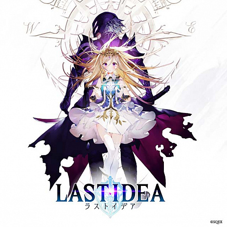 画像ギャラリー No.001のサムネイル画像 / 「ラストイデア」,事前登録者数が20万人を突破。初登場の「仮面の男」が確認できる最新プロモーションムービーも公開