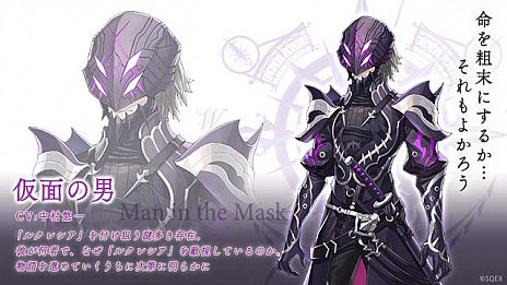 画像ギャラリー No.002のサムネイル画像 / 「ラストイデア」,事前登録者数が20万人を突破。初登場の「仮面の男」が確認できる最新プロモーションムービーも公開