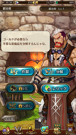 画像ギャラリー No.021のサムネイル画像 / 初めてのハクスラは「ラストイデア」でいい。賢いトレジャーハンターの仕事術を解説