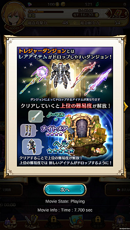 画像ギャラリー No.027のサムネイル画像 / 初めてのハクスラは「ラストイデア」でいい。賢いトレジャーハンターの仕事術を解説