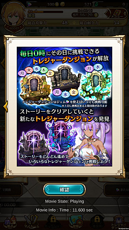 画像ギャラリー No.028のサムネイル画像 / 初めてのハクスラは「ラストイデア」でいい。賢いトレジャーハンターの仕事術を解説