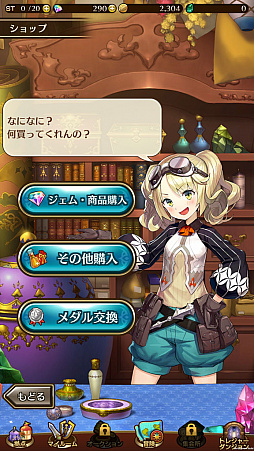画像ギャラリー No.031のサムネイル画像 / 初めてのハクスラは「ラストイデア」でいい。賢いトレジャーハンターの仕事術を解説