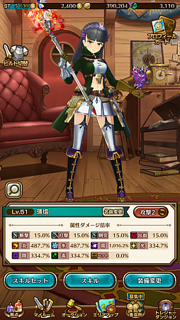 画像ギャラリー No.035のサムネイル画像 / 初めてのハクスラは「ラストイデア」でいい。賢いトレジャーハンターの仕事術を解説