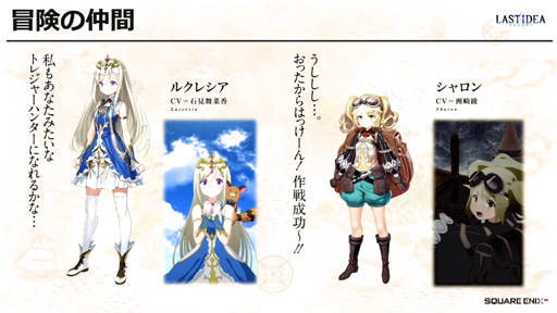 画像ギャラリー No.004のサムネイル画像 / 「ラストイデア」制作発表会をレポート。楽曲の生演奏や4月18日配信の発表，さらに“あのハンター”も動画で応援