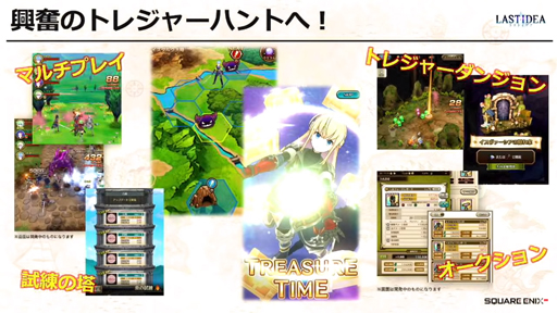 画像ギャラリー No.014のサムネイル画像 / 「ラストイデア」制作発表会をレポート。楽曲の生演奏や4月18日配信の発表，さらに“あのハンター”も動画で応援