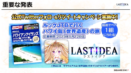 画像ギャラリー No.017のサムネイル画像 / 「ラストイデア」制作発表会をレポート。楽曲の生演奏や4月18日配信の発表，さらに“あのハンター”も動画で応援