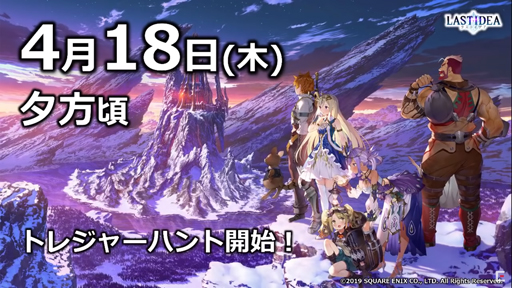 画像ギャラリー No.018のサムネイル画像 / 「ラストイデア」制作発表会をレポート。楽曲の生演奏や4月18日配信の発表，さらに“あのハンター”も動画で応援