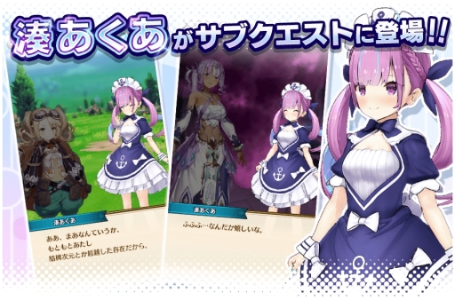 画像ギャラリー No.002のサムネイル画像 / 「ラストイデア」でVTuber「湊あくあ」とのコラボ第2弾が本日開始