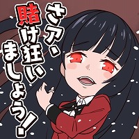 画像ギャラリー No.004のサムネイル画像 / 「ラストイデア」,TVアニメ「賭ケグルイ××」にちなんだアバターが登場