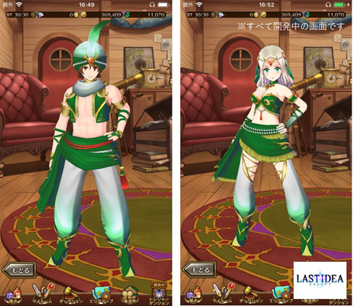 画像ギャラリー No.002のサムネイル画像 / 「ラストイデア」，新たなマルチコンテンツ「総力戦」が開幕