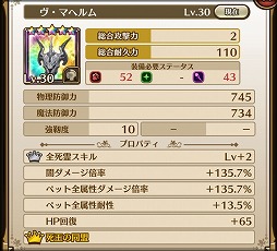 画像ギャラリー No.005のサムネイル画像 / 「ラストイデア」，イベント“ヴ・マの次元の狭間大掃除”が開始