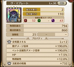 画像ギャラリー No.006のサムネイル画像 / 「ラストイデア」，イベント“ヴ・マの次元の狭間大掃除”が開始