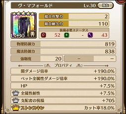 画像ギャラリー No.008のサムネイル画像 / 「ラストイデア」，イベント“ヴ・マの次元の狭間大掃除”が開始
