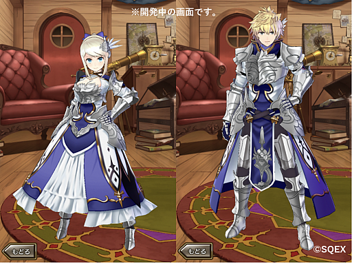 画像ギャラリー No.004のサムネイル画像 / 「ラストイデア」でイデア装備イベント「スカーレット争奪杯」が開催中
