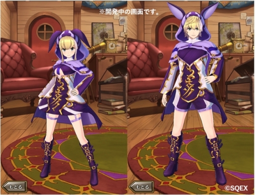 画像ギャラリー No.004のサムネイル画像 / 「ラストイデア」で雷のイデア「カルム・メルム」をモチーフとした装備が手に入るイベント開催