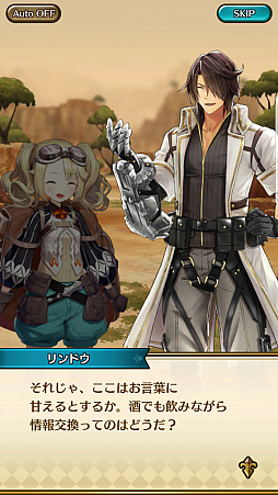 画像ギャラリー No.013のサムネイル画像 / 9か月後の「ラストイデア」。ハクスラ模様やビルド事情の今とは