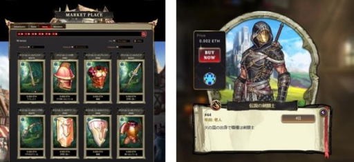 画像ギャラリー No.003のサムネイル画像 / ブロックチェーンRPG「World of Cryptia」の日本語版が本日配信開始