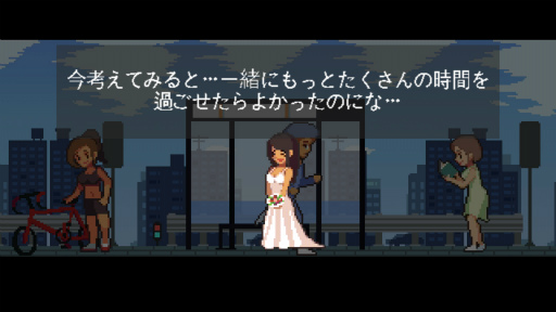 画像ギャラリー No.005のサムネイル画像 / あなたはどんな人生を歩む？ Android向けアクション「Life is a game 人生ゲーム」を紹介する「（ほぼ）日刊スマホゲーム通信」第1945回