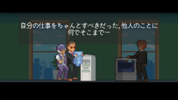 画像ギャラリー No.006のサムネイル画像 / あなたはどんな人生を歩む？ Android向けアクション「Life is a game 人生ゲーム」を紹介する「（ほぼ）日刊スマホゲーム通信」第1945回