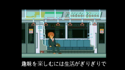 画像ギャラリー No.009のサムネイル画像 / あなたはどんな人生を歩む? Android向けアクション「Life is a game 人生ゲーム」を紹介する「(ほぼ)日刊スマホゲーム通信」第1945回