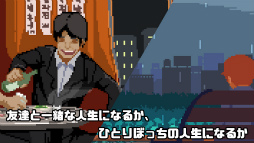 Life is a game 人生ゲーム