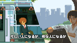Life is a game 人生ゲーム