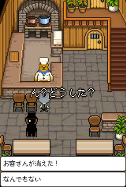 画像ギャラリー No.002のサムネイル画像 / ここに来るお客さんはみんな――スマホ向けアドベンチャー「くまのレストラン」を紹介する「(ほぼ)日刊スマホゲーム通信」第1946回