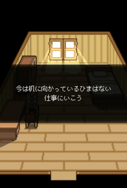 画像ギャラリー No.003のサムネイル画像 / ここに来るお客さんはみんな――スマホ向けアドベンチャー「くまのレストラン」を紹介する「(ほぼ)日刊スマホゲーム通信」第1946回