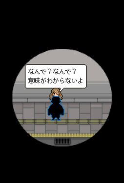 画像ギャラリー No.006のサムネイル画像 / ここに来るお客さんはみんな――スマホ向けアドベンチャー「くまのレストラン」を紹介する「(ほぼ)日刊スマホゲーム通信」第1946回
