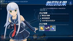 画像ギャラリー No.004のサムネイル画像 / 「蒼き鋼のアルペジオ -アルス・ノヴァ- Re:Birth」が事前登録受付を開始