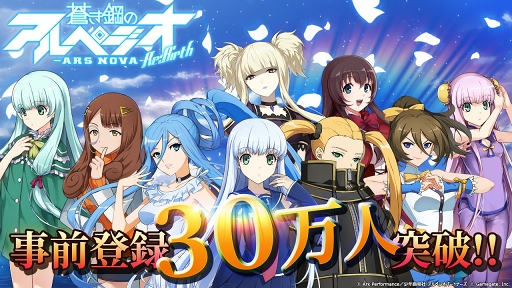 画像ギャラリー No.002のサムネイル画像 / 「蒼き鋼のアルペジオ -アルス・ノヴァ- Re:Birth」がリリース。アニメの世界観を題材にしたフル3Dの戦艦シミュレーションゲーム