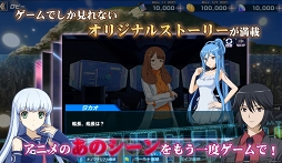 画像ギャラリー No.009のサムネイル画像 / 「蒼き鋼のアルペジオ -アルス・ノヴァ- Re:Birth」がリリース。アニメの世界観を題材にしたフル3Dの戦艦シミュレーションゲーム