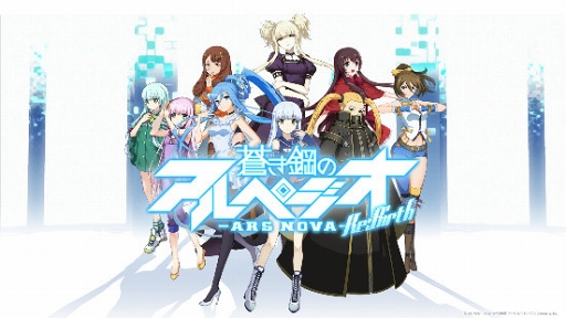 画像ギャラリー No.007のサムネイル画像 / 「蒼き鋼のアルペジオ -アルス・ノヴァ- Re:Birth」,ノーマル建造に「ビーチシリーズ」が追加