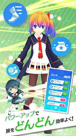 画像ギャラリー No.003のサムネイル画像 / キャラクターが日本の名所を巡る。スマホアプリ「Vタビ-日本横断旅情アドベンチャーゲーム-」が配信開始